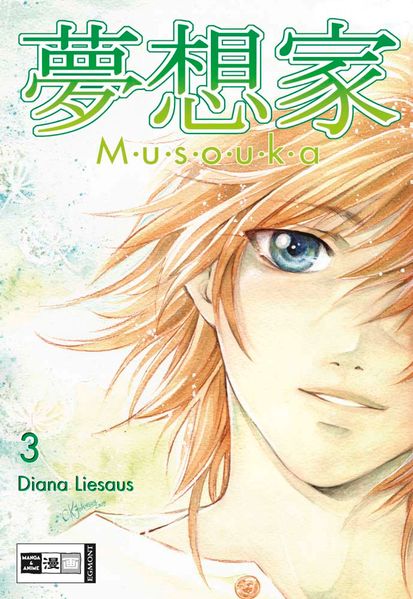 Musouka 03