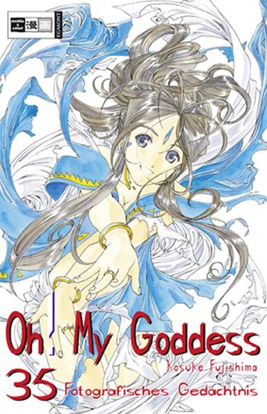 Oh! My Goddess 35 