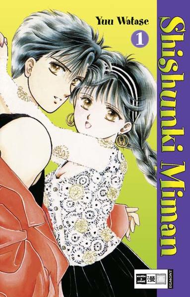 Shishunki Miman (AT) 1