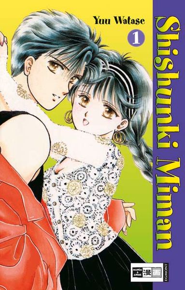 Shishunki Miman (AT) 1