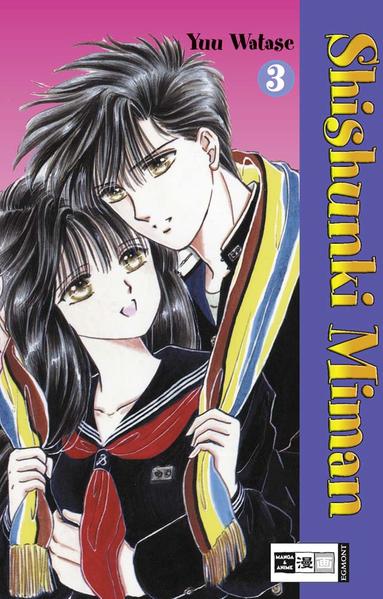 Shishunki Miman 3