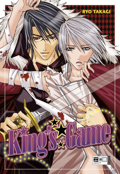 King's Game