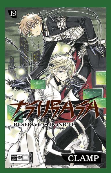 Tsubasa 19