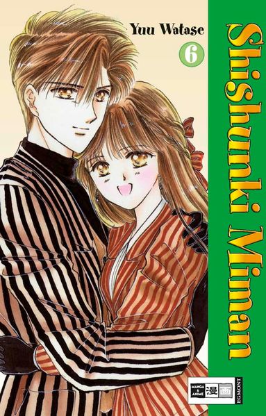 Shishunki Miman 06