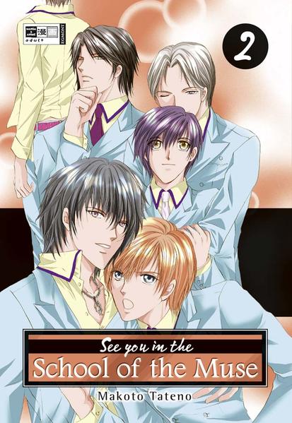 See you in the school of the Muse 02