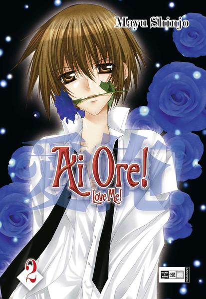 Ai Ore! Love me! 02