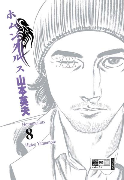 Homunculus 08