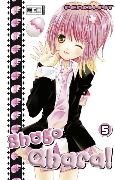 Shugo Chara! 05