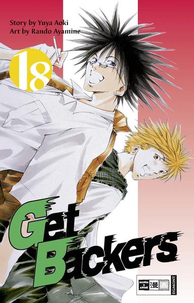 Get Backers 18