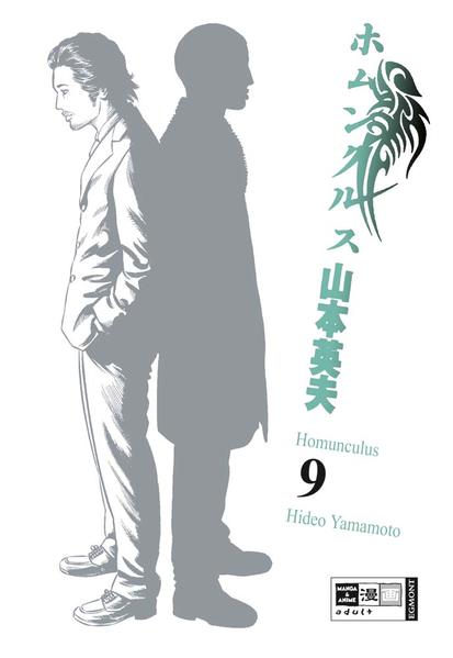 Homunculus 09