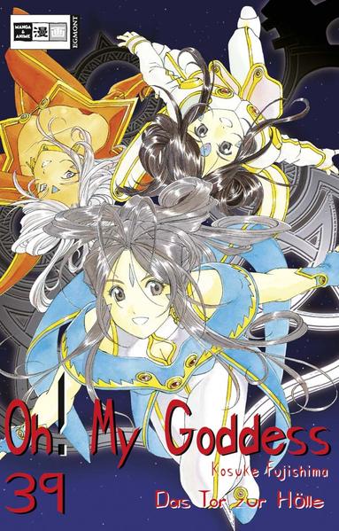 Oh! My Goddess 39