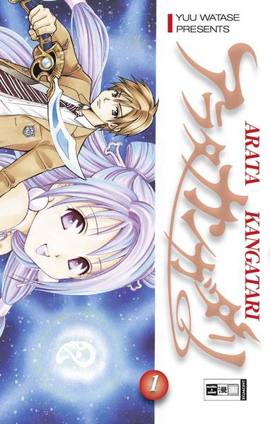 Arata Kangatari 01