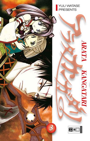 Arata Kangatari 03
