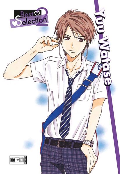 Best Selection - Yuu Watase 2