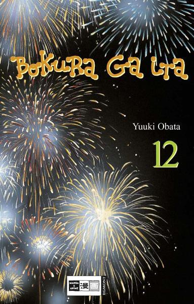 Bokura ga ita 12