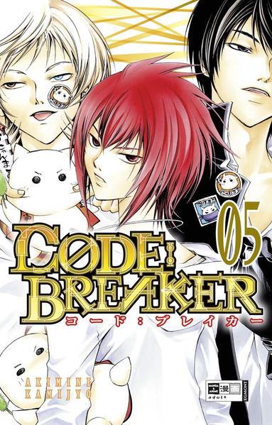 CODE:BREAKER 05