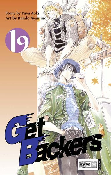 Get Backers 19