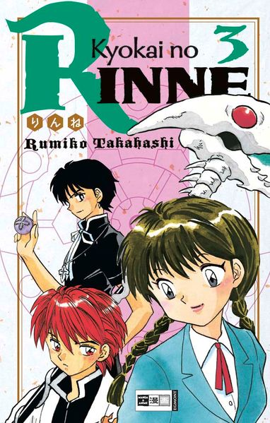 Kyokai no RINNE 03