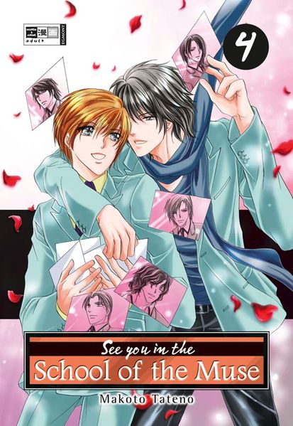 See you in the school of the Muse 04
