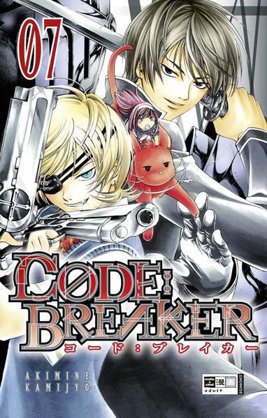 CODE:BREAKER 07