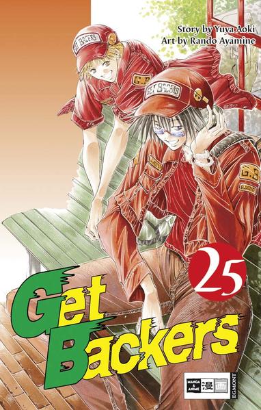 Get Backers 25