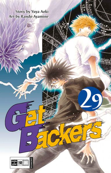 Get Backers 29