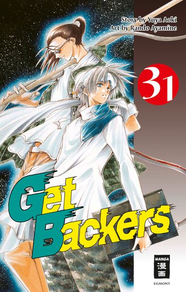 Get Backers 31