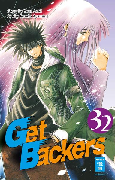Get Backers 32