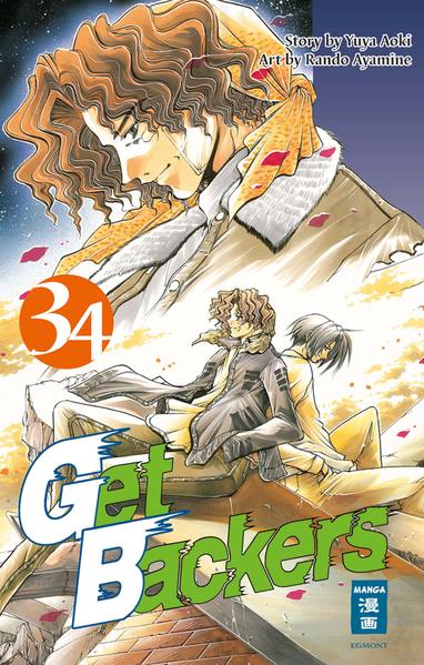 Get Backers 34