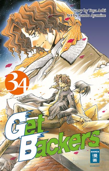 Get Backers 34