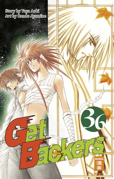 Get Backers 36