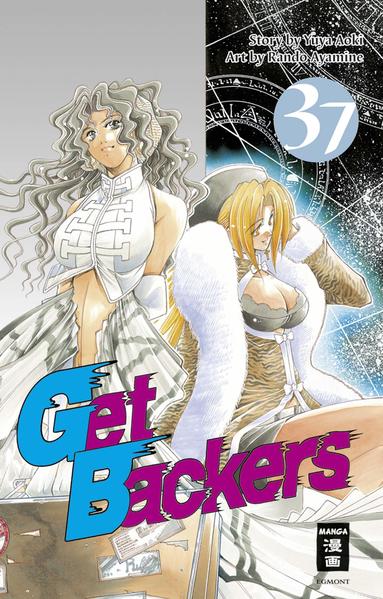 Get Backers 37