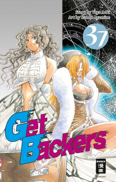 Get Backers 37