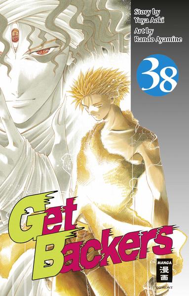 Get Backers 38