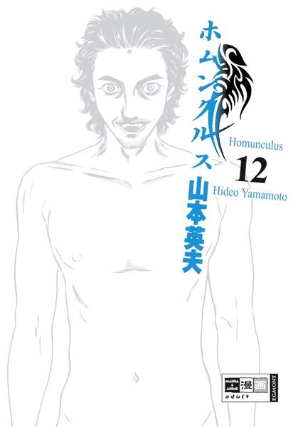 Homunculus 12