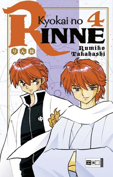 Kyokai no RINNE 04