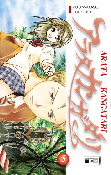 Arata Kangatari 05