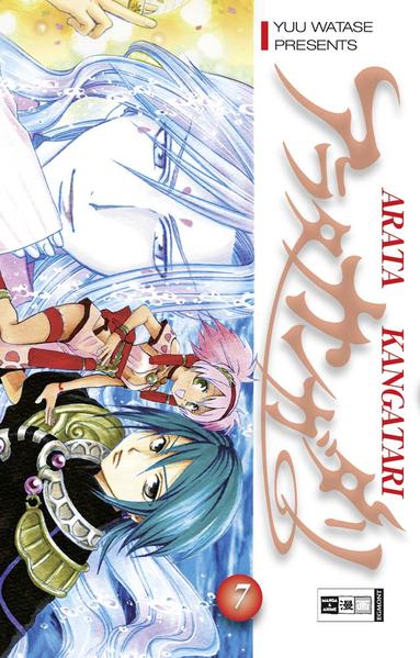 Arata Kangatari 07