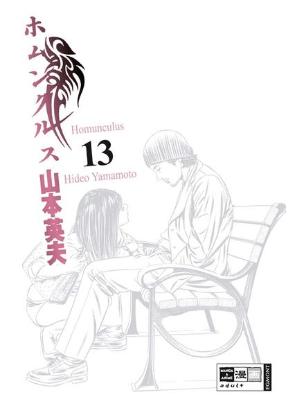 Homunculus 13
