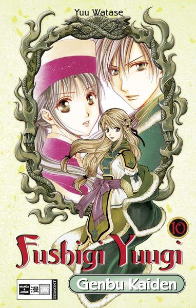 Fushigi Yuugi Genbu Kaiden 10