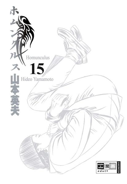 Homunculus 15
