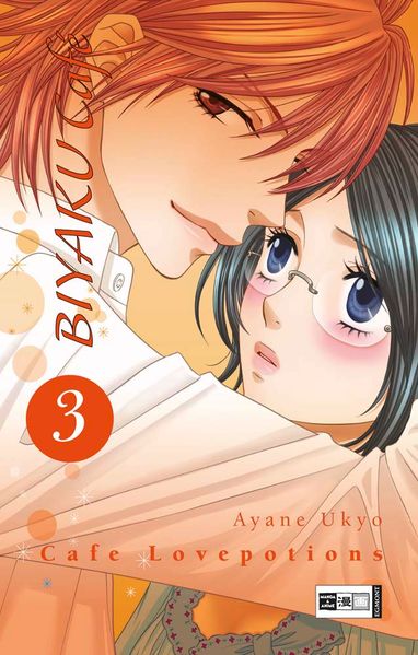 Biyaku Café 03