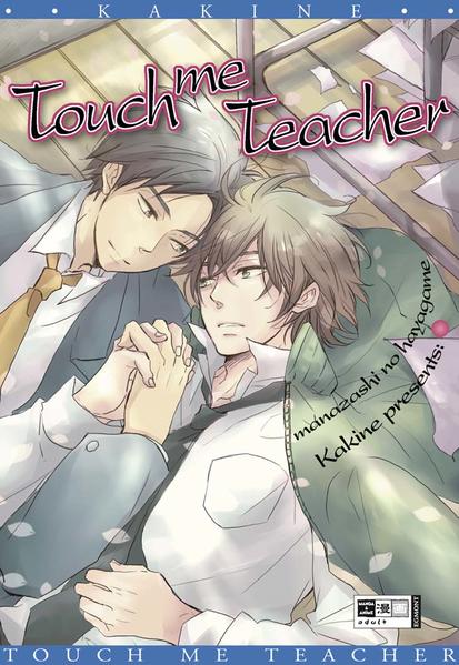Touch me Teacher