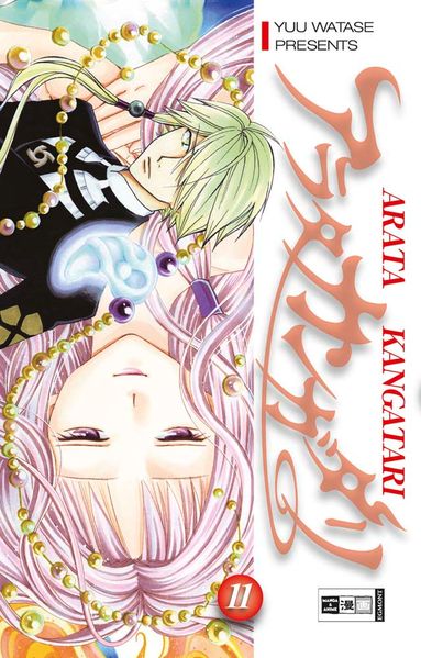 Arata Kangatari 11