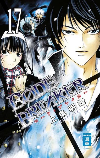 CODE:BREAKER 17