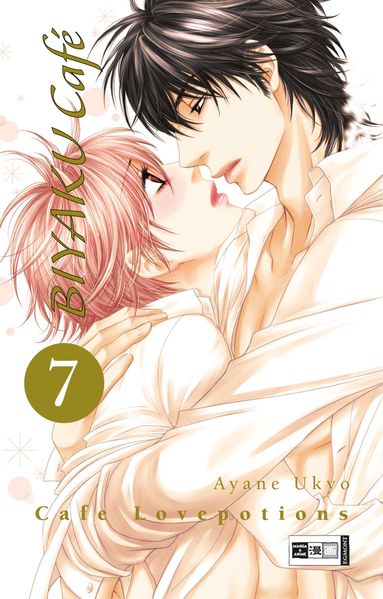 Biyaku Café 07