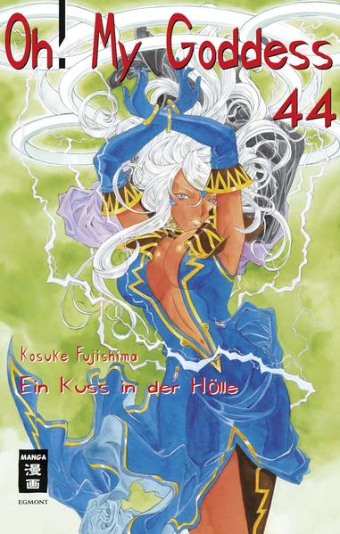 Oh! My Goddess 44