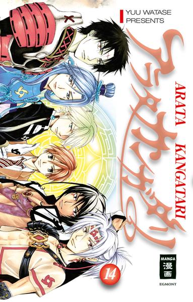 Arata Kangatari 14