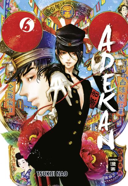 Adekan 06