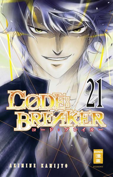 CODE:BREAKER 21